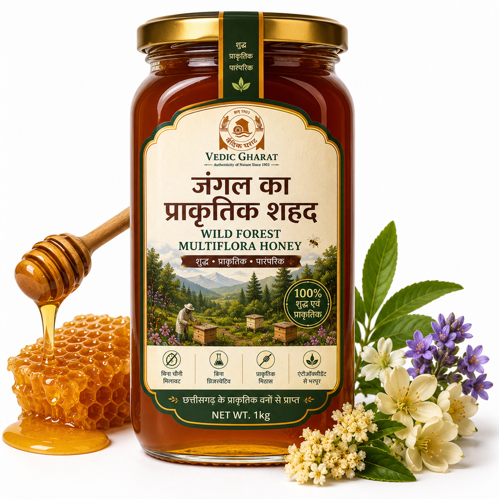 जंगल का प्राकृतिक शहद (Wild Forest Multiflora Honey) | 100% शुद्ध | Vedic Gharat