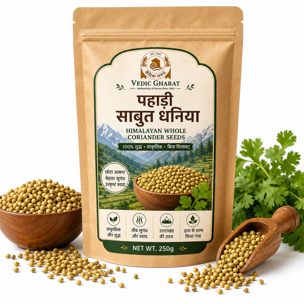 पहाड़ी साबुत धनिया (Himalayan Whole Coriander Seeds) | 100% शुद्ध | Vedic Gharat