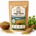 पहाड़ी साबुत धनिया (Himalayan Whole Coriander Seeds) | 100% शुद्ध | Vedic Gharat