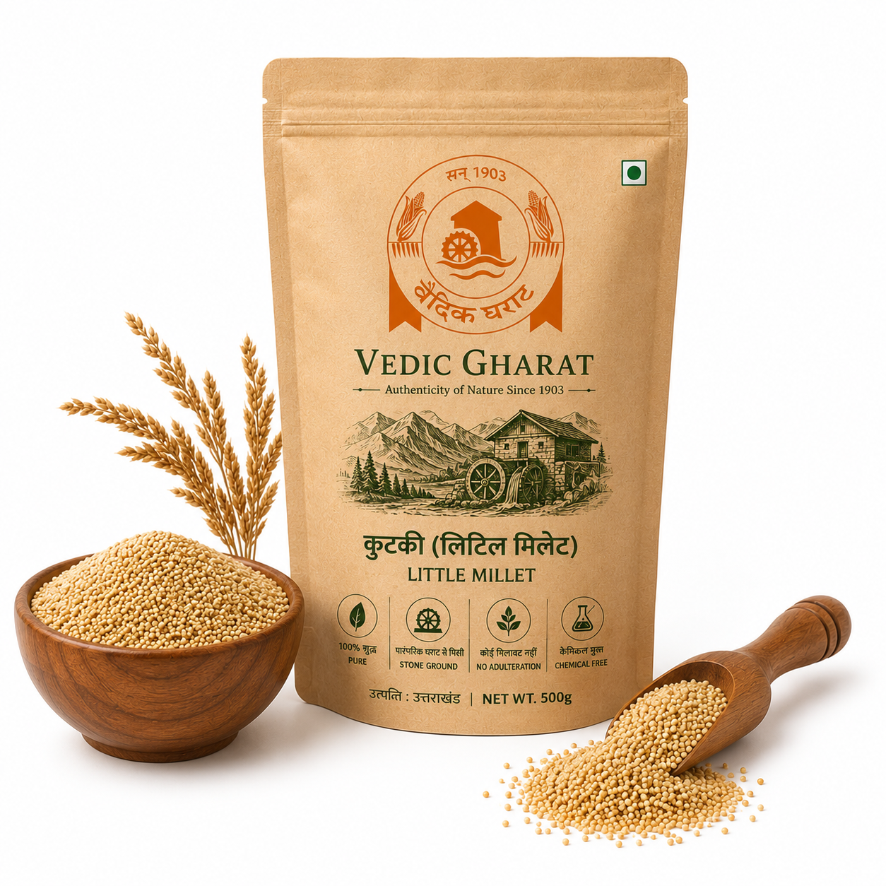 कुटकी (Little Millet) | 100% शुद्ध | पारंपरिक घराट में पिसी | Vedic Gharat