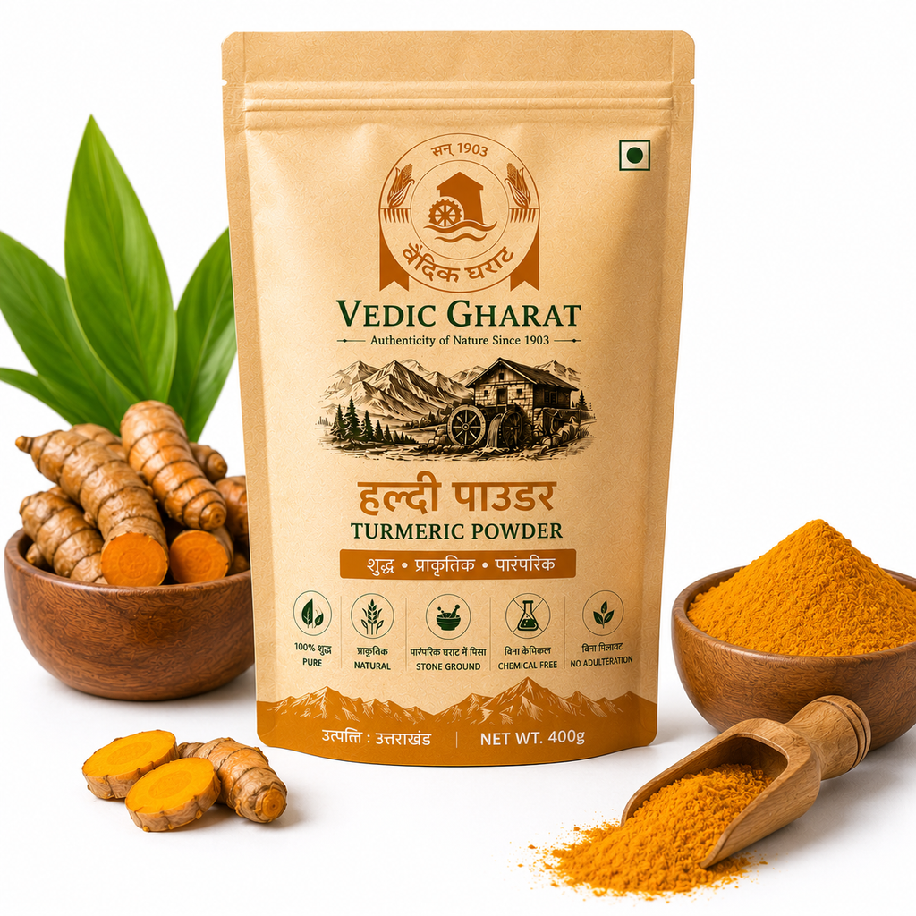 पहाड़ी हल्दी (Himalayan mountain turmeric)