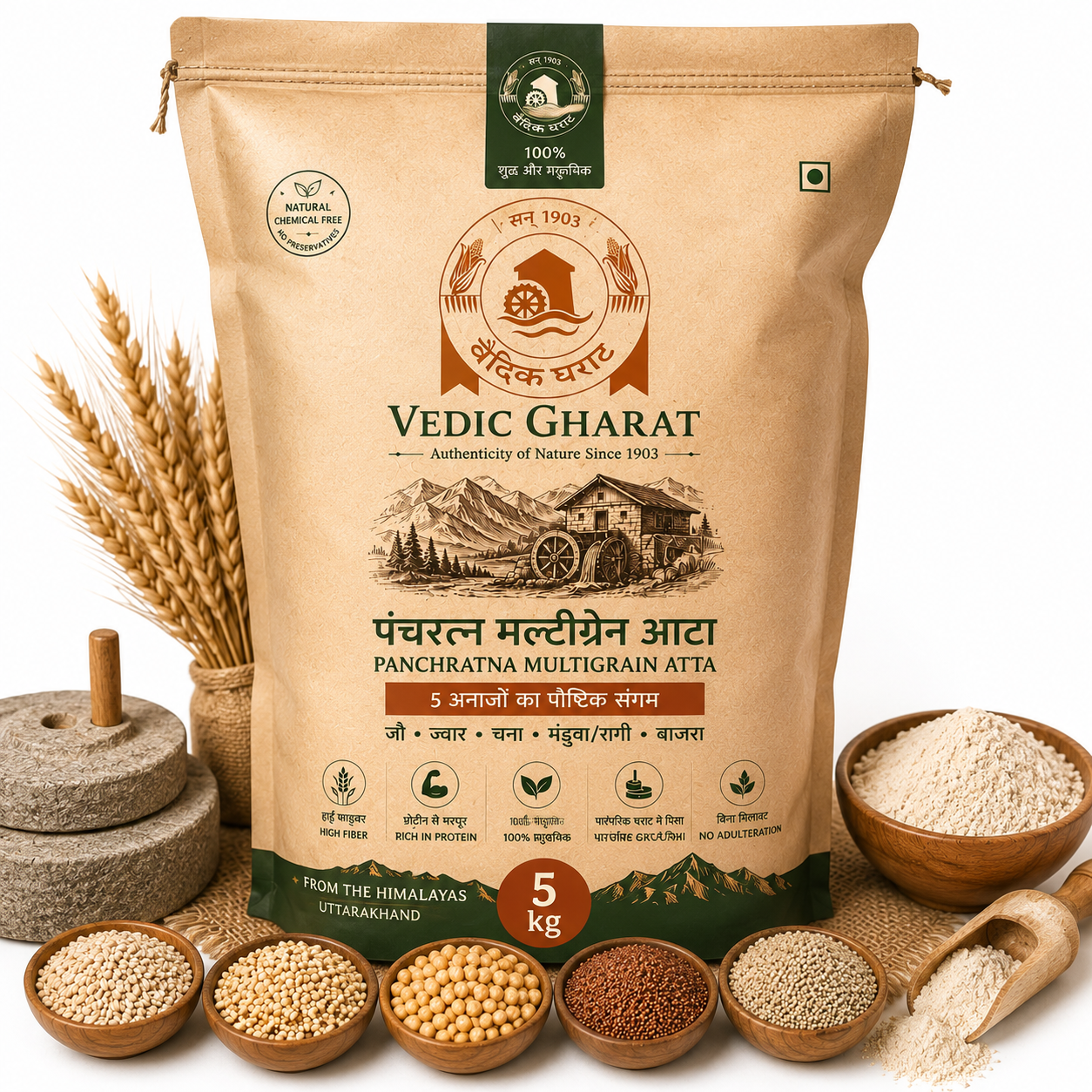 पंचरत्न मल्टीग्रेन आटा (Pancharatna Multigrain Atta) | 100% शुद्ध | पारंपरिक घराट में पिसा | Vedic Gharat